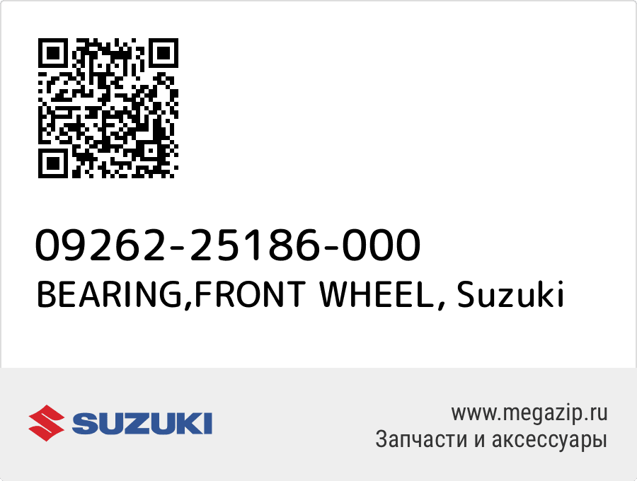 

BEARING,FRONT WHEEL Suzuki 09262-25186-000