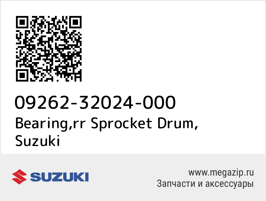 

Bearing,rr Sprocket Drum Suzuki 09262-32024-000