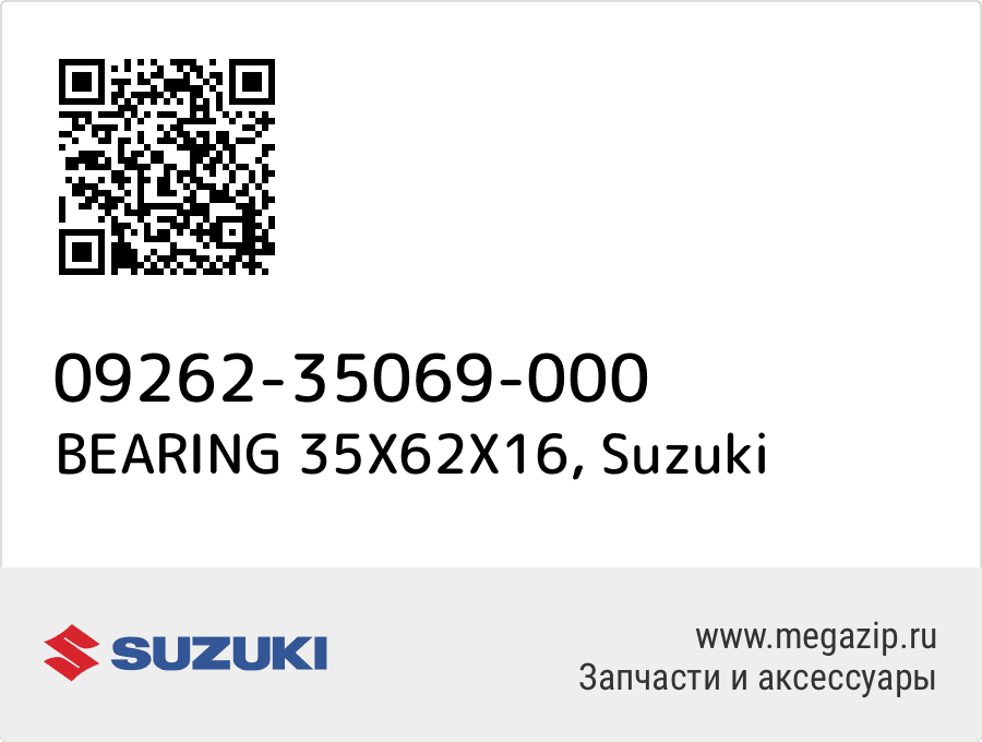 

BEARING 35X62X16 Suzuki 09262-35069-000