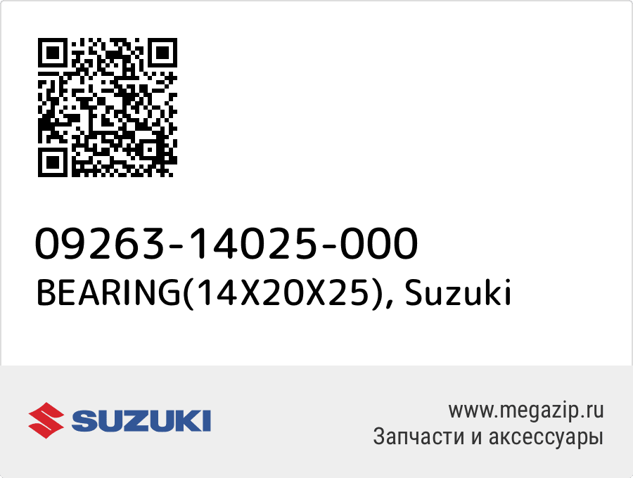 

BEARING(14X20X25) Suzuki 09263-14025-000