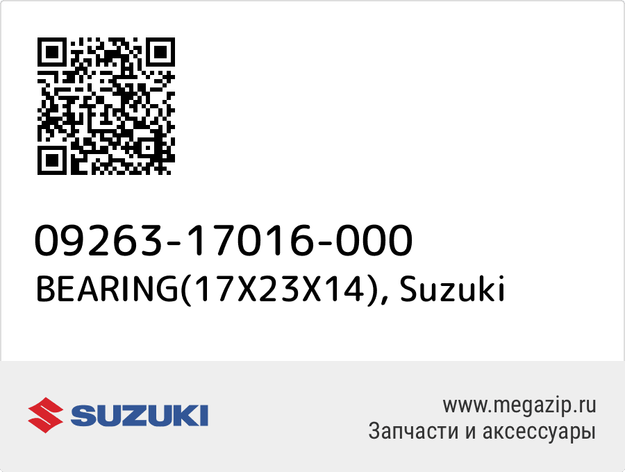 

BEARING(17X23X14) Suzuki 09263-17016-000