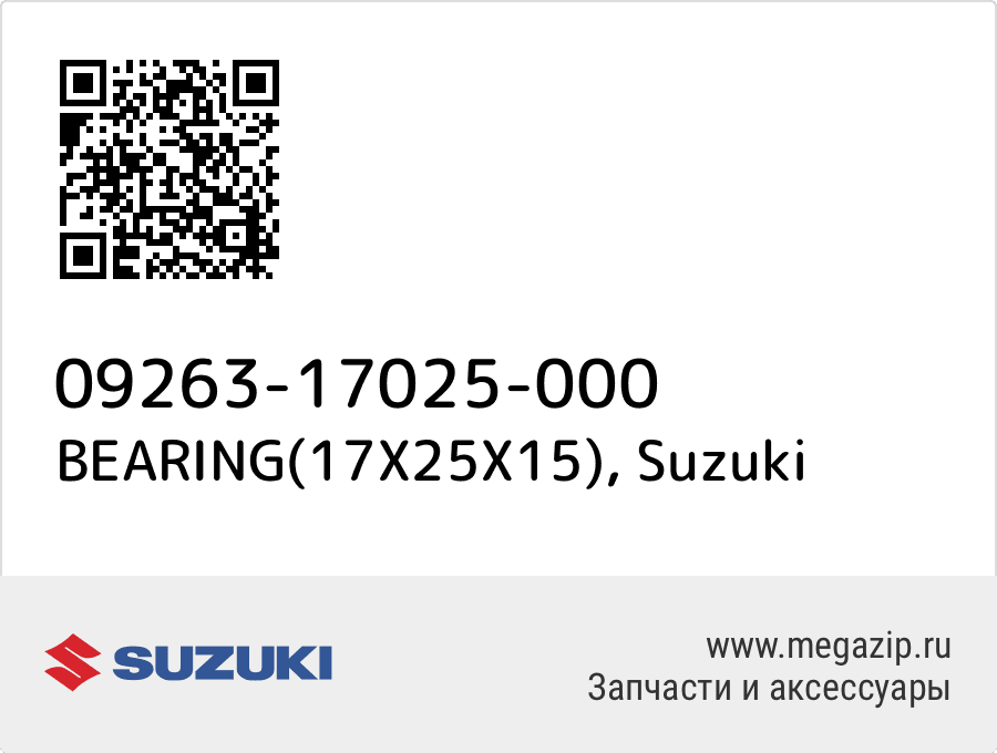 

BEARING(17X25X15) Suzuki 09263-17025-000
