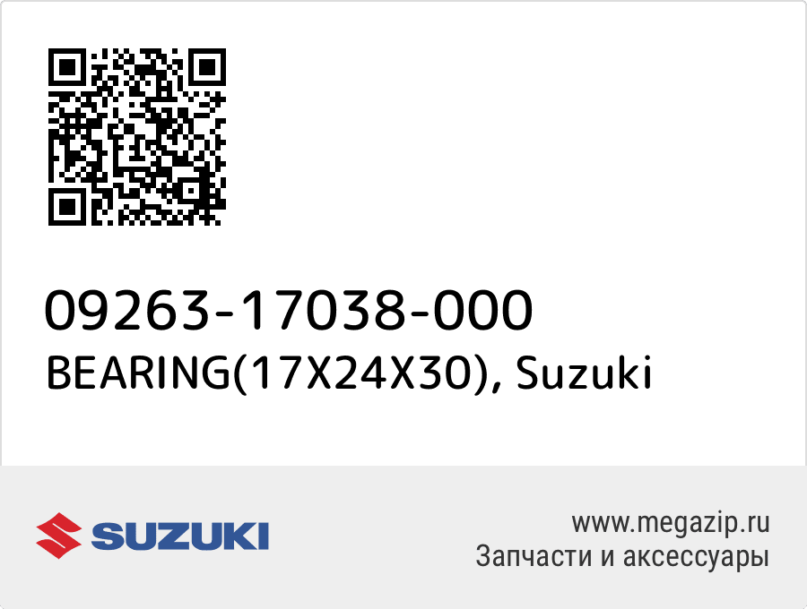 

BEARING(17X24X30) Suzuki 09263-17038-000