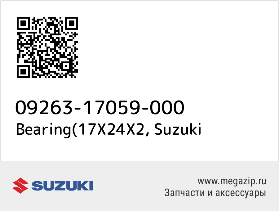 

Bearing(17X24X2 Suzuki 09263-17059-000