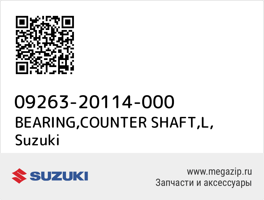 

BEARING,COUNTER SHAFT,L Suzuki 09263-20114-000