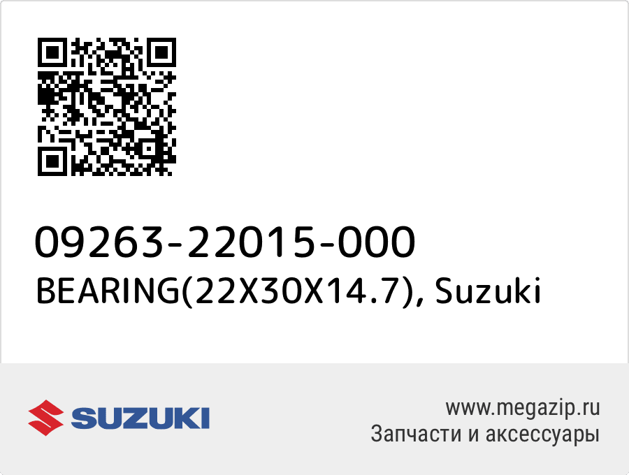 

BEARING(22X30X14.7) Suzuki 09263-22015-000