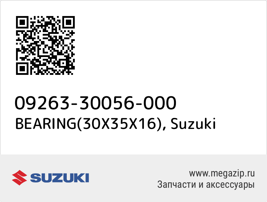 

BEARING(30X35X16) Suzuki 09263-30056-000