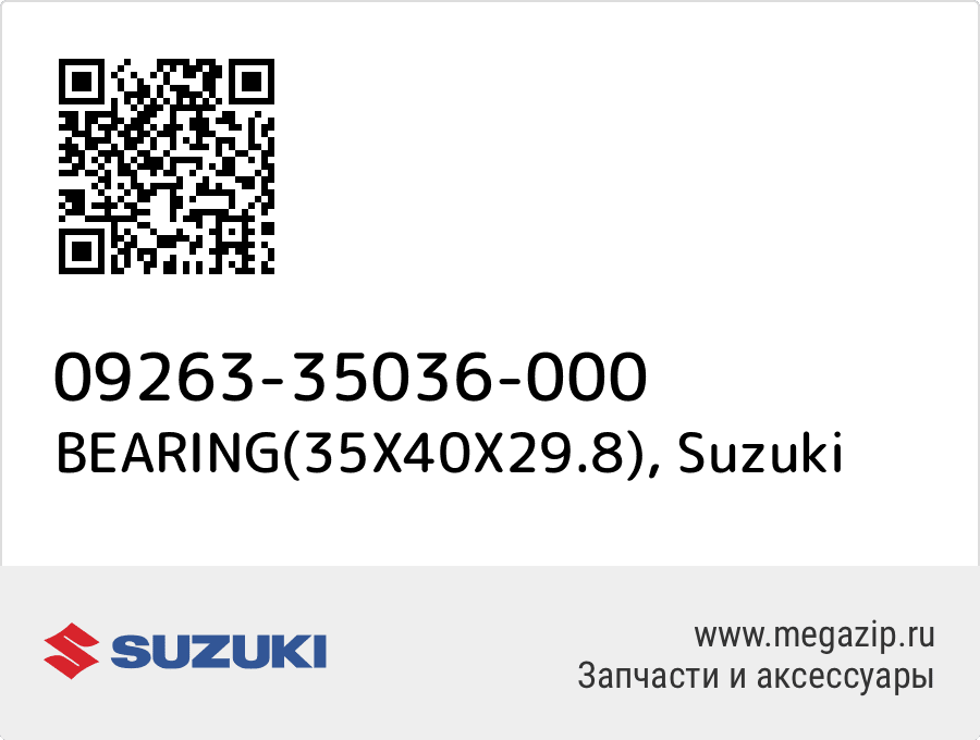 

BEARING(35X40X29.8) Suzuki 09263-35036-000