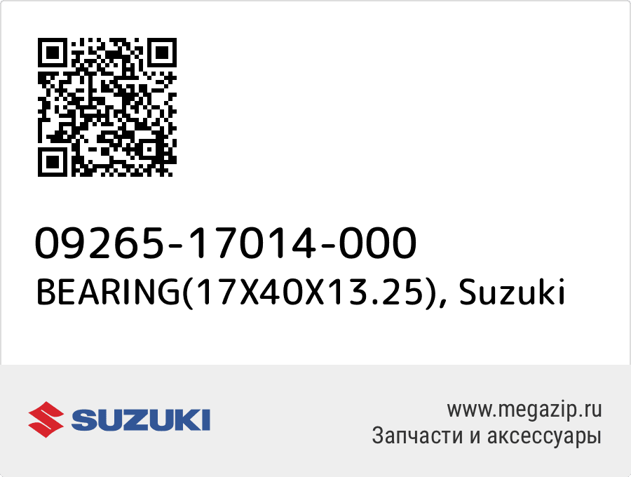 

BEARING(17X40X13.25) Suzuki 09265-17014-000