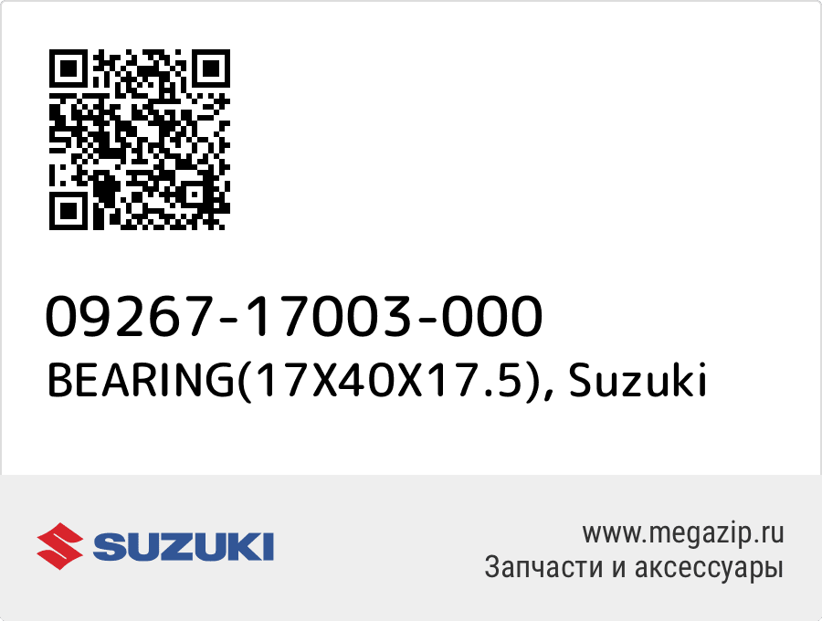 

BEARING(17X40X17.5) Suzuki 09267-17003-000