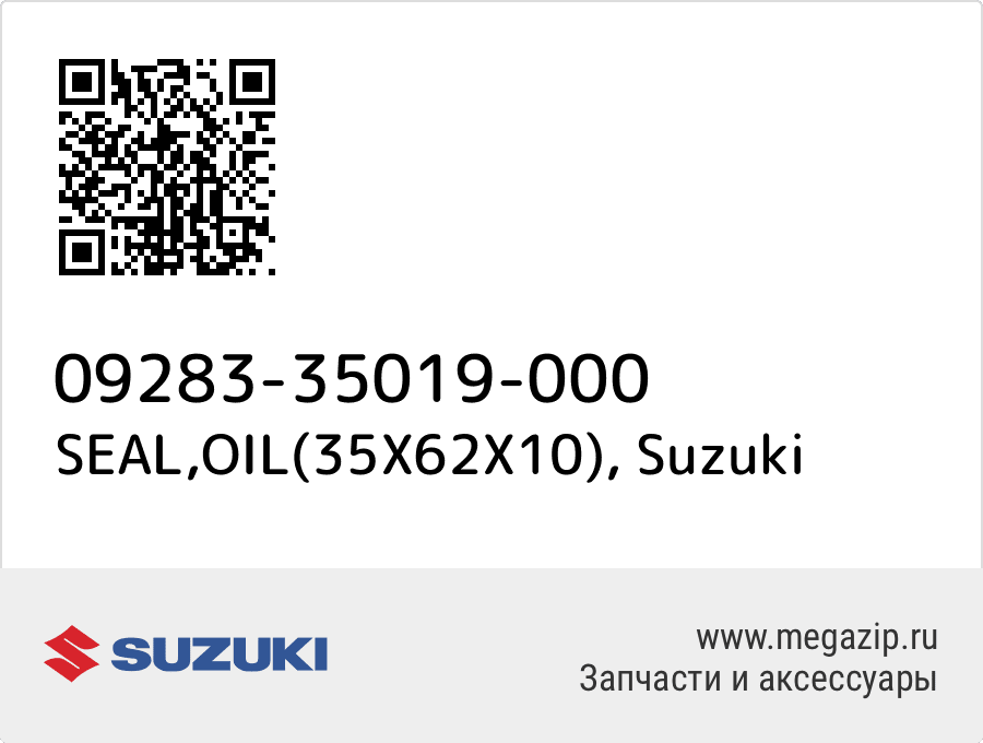 

SEAL,OIL(35X62X10) Suzuki 09283-35019-000