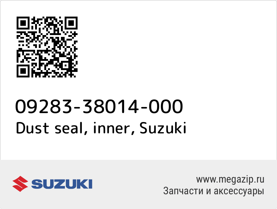 

Dust seal, inner Suzuki 09283-38014-000