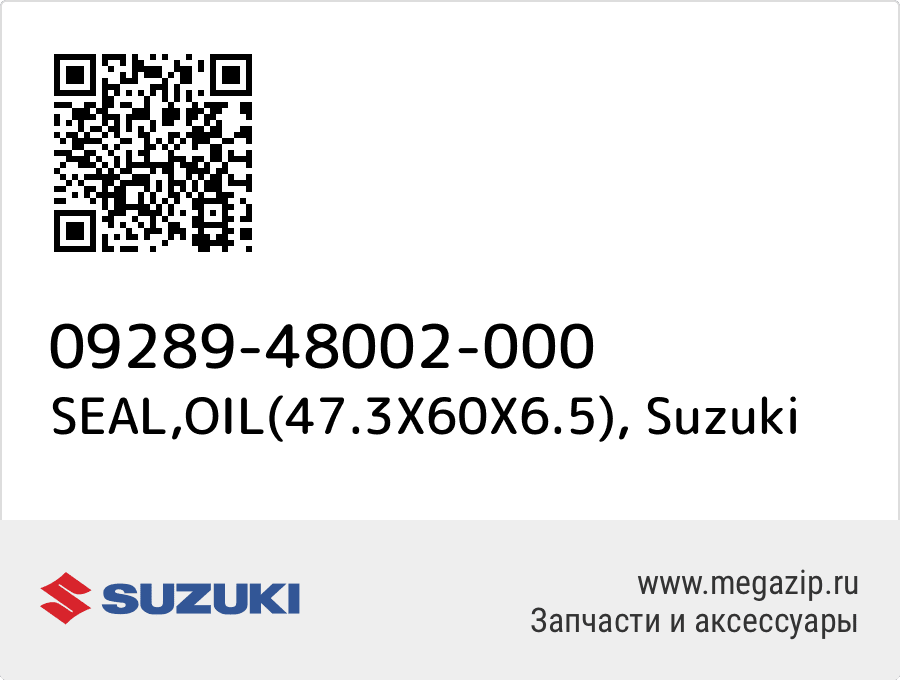 

SEAL,OIL(47.3X60X6.5) Suzuki 09289-48002-000