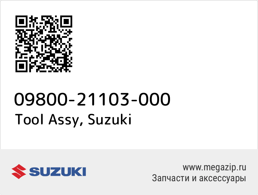 

Tool Assy Suzuki 09800-21103-000