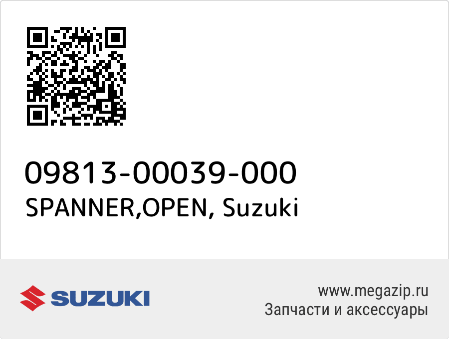 

SPANNER,OPEN Suzuki 09813-00039-000