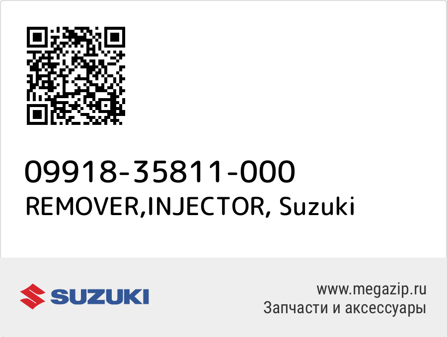 

REMOVER,INJECTOR Suzuki 09918-35811-000
