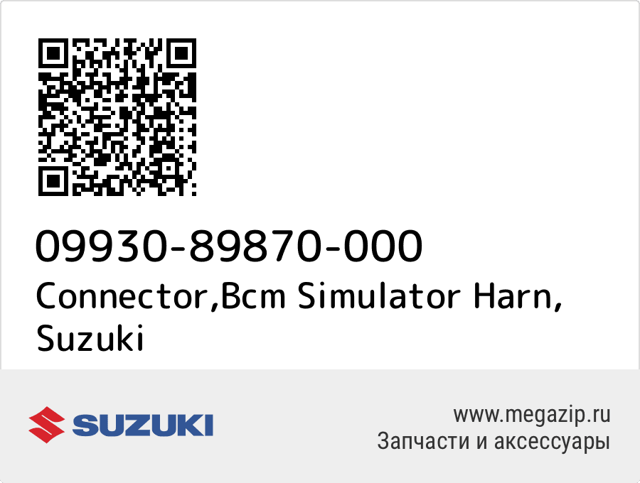 

Connector,Bcm Simulator Harn Suzuki 09930-89870-000