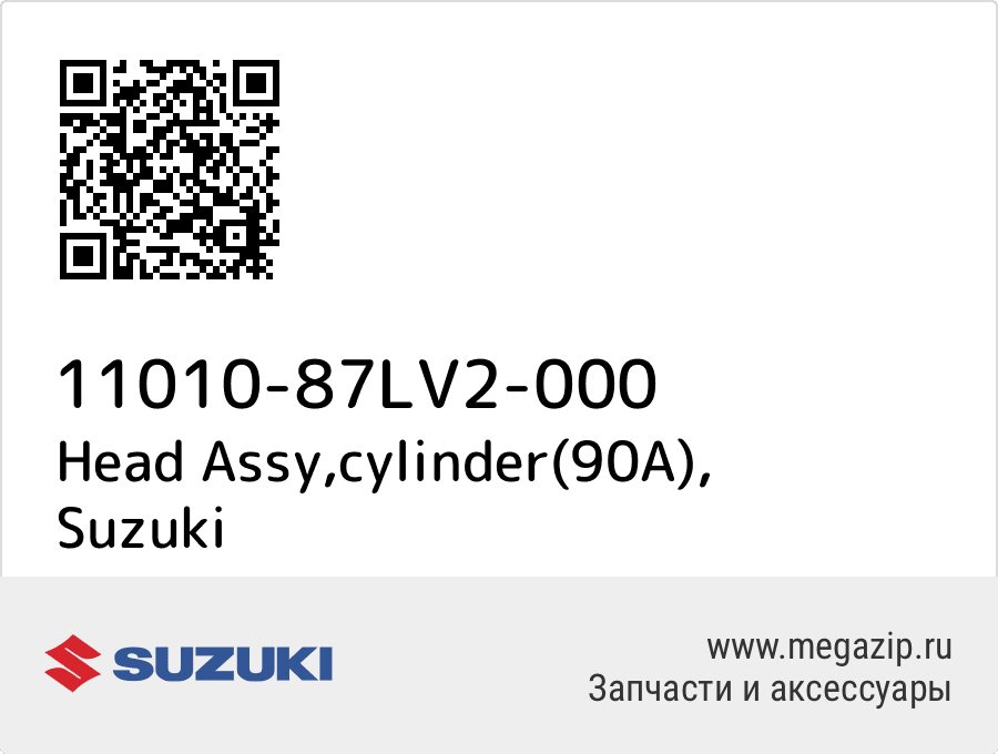 

Head Assy,cylinder(90A) Suzuki 11010-87LV2-000