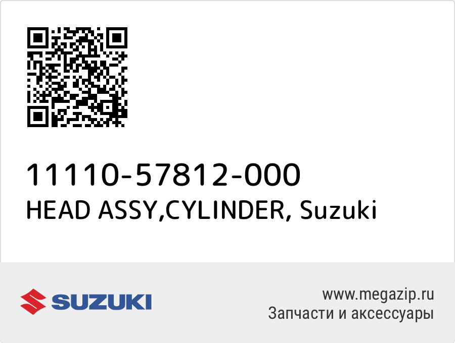 

HEAD ASSY,CYLINDER Suzuki 11110-57812-000