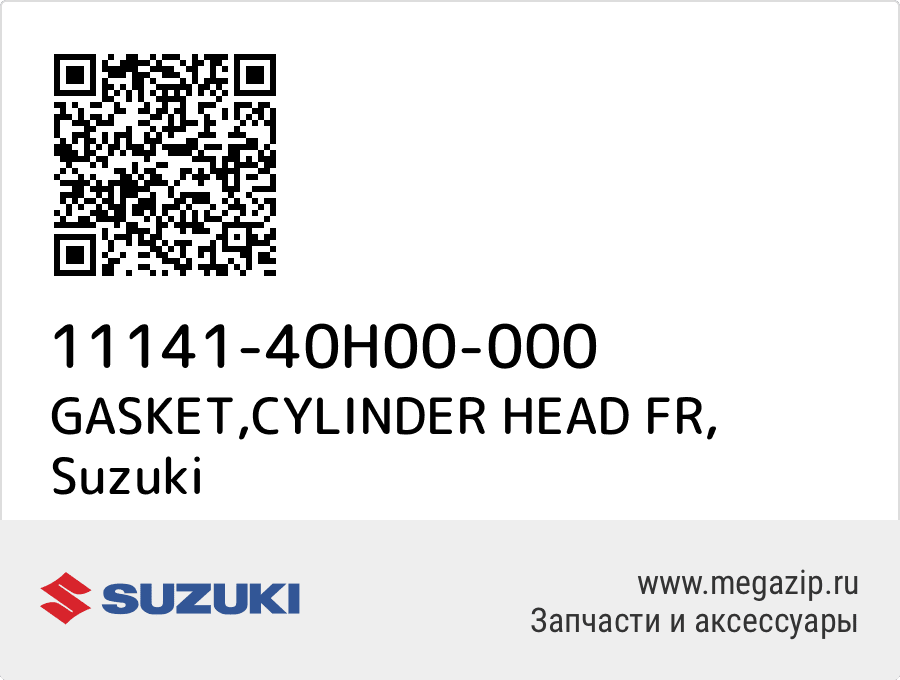 

GASKET,CYLINDER HEAD FR Suzuki 11141-40H00-000