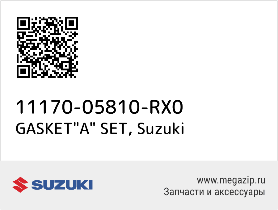 

GASKET"A" SET Suzuki 11170-05810-RX0