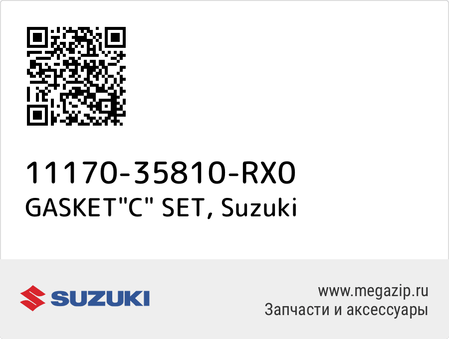 

GASKET"C" SET Suzuki 11170-35810-RX0