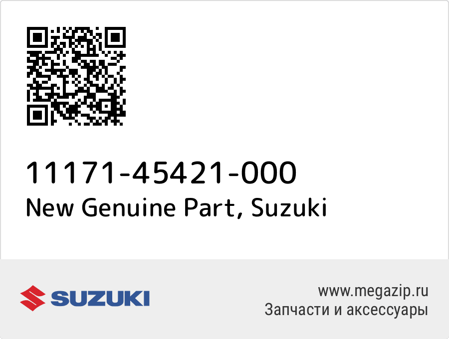 

New Genuine Part Suzuki 11171-45421-000