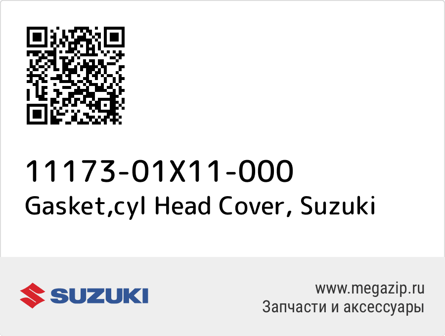 

Gasket,cyl Head Cover Suzuki 11173-01X11-000