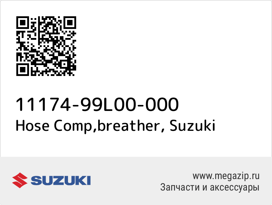 

Hose Comp,breather Suzuki 11174-99L00-000