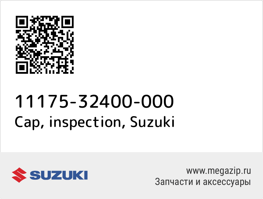 

Cap, inspection Suzuki 11175-32400-000