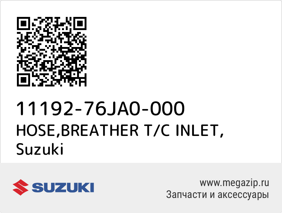 

HOSE,BREATHER T/C INLET Suzuki 11192-76JA0-000