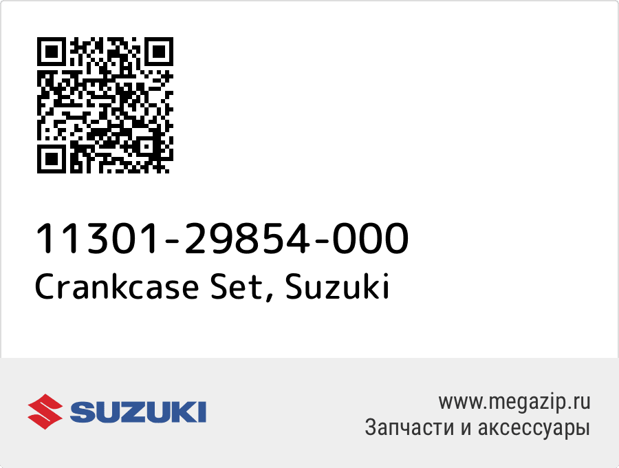 

Crankcase Set Suzuki 11301-29854-000