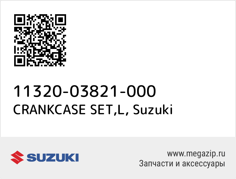 

CRANKCASE SET,L Suzuki 11320-03821-000