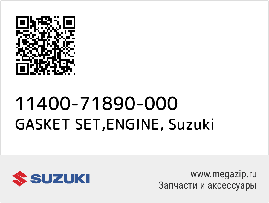 

GASKET SET,ENGINE Suzuki 11400-71890-000