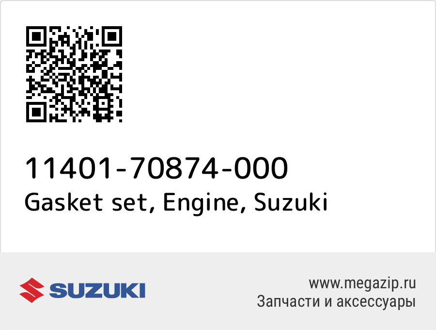 

Gasket set, Engine Suzuki 11401-70874-000