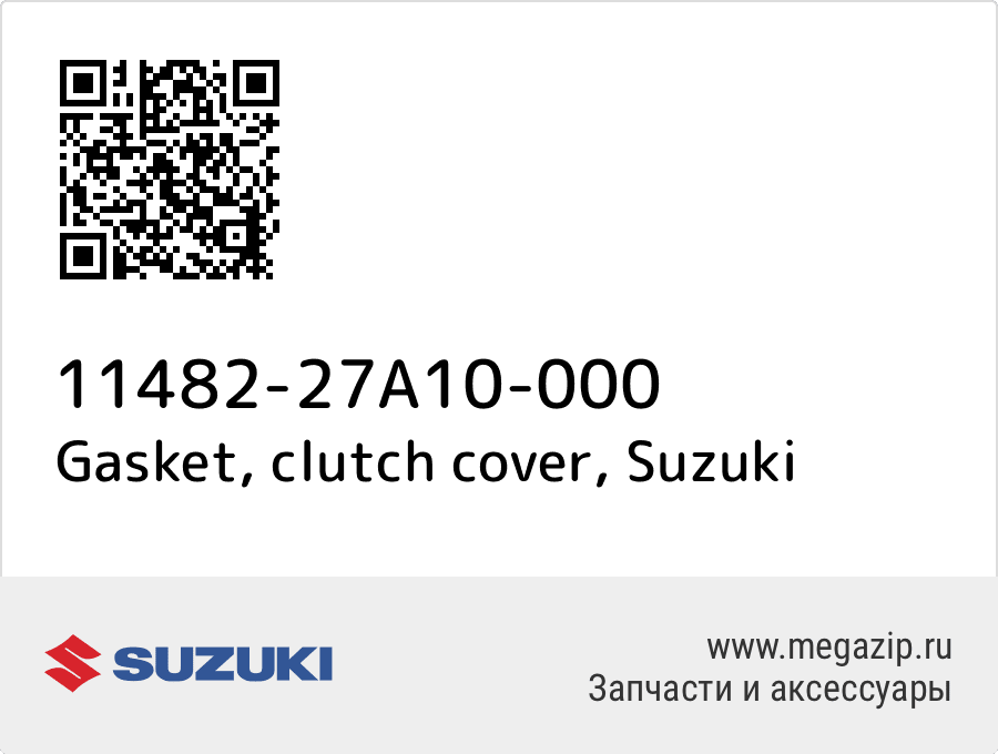 

Gasket, clutch cover Suzuki 11482-27A10-000