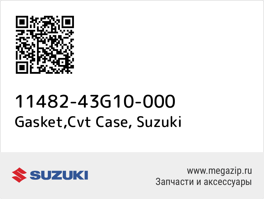 

Gasket,Cvt Case Suzuki 11482-43G10-000