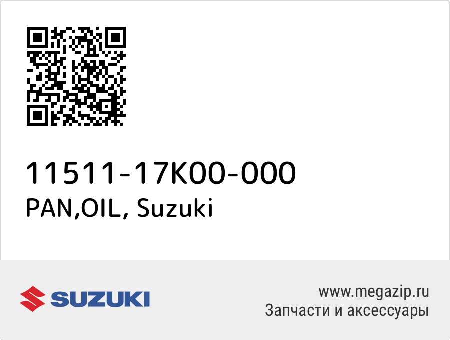 

PAN,OIL Suzuki 11511-17K00-000