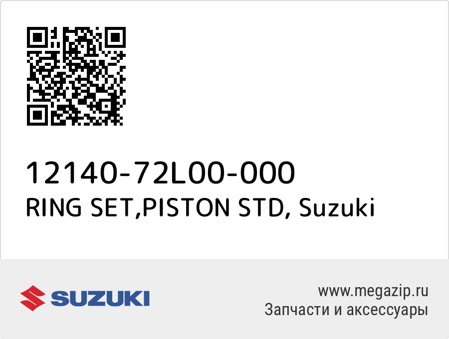 

RING SET,PISTON STD Suzuki 12140-72L00-000