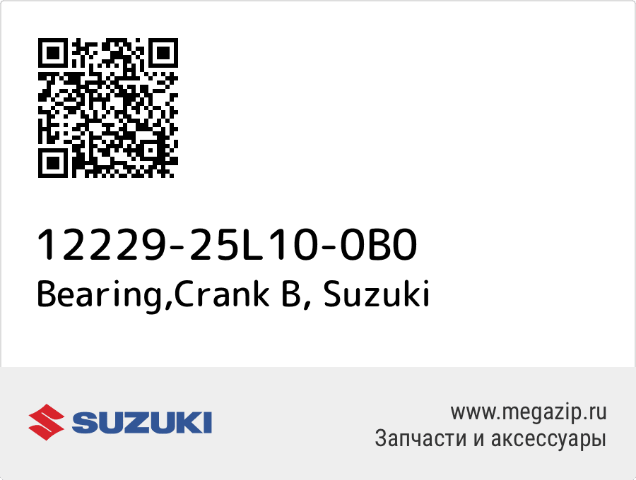 

Bearing,Crank B Suzuki 12229-25L10-0B0
