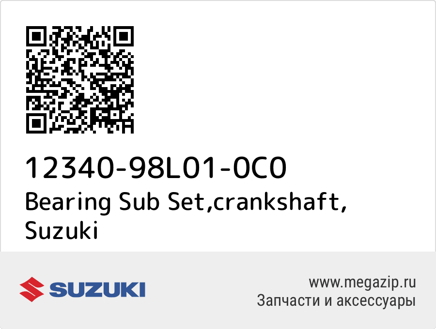 

Bearing Sub Set,crankshaft Suzuki 12340-98L01-0C0