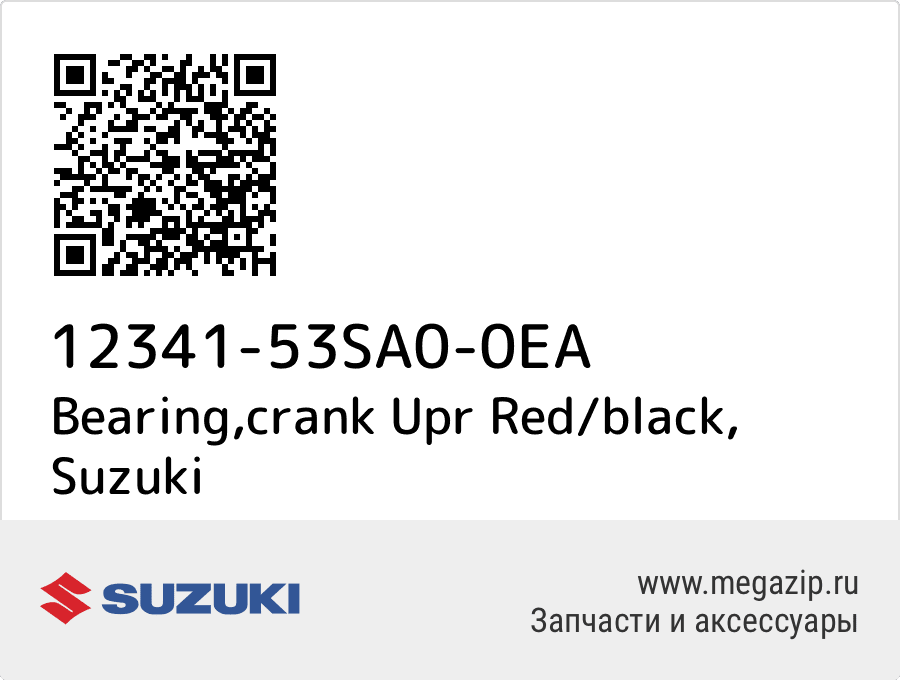 

Bearing,crank Upr Red/black Suzuki 12341-53SA0-0EA