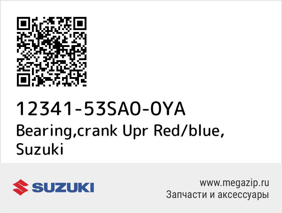 

Bearing,crank Upr Red/blue Suzuki 12341-53SA0-0YA