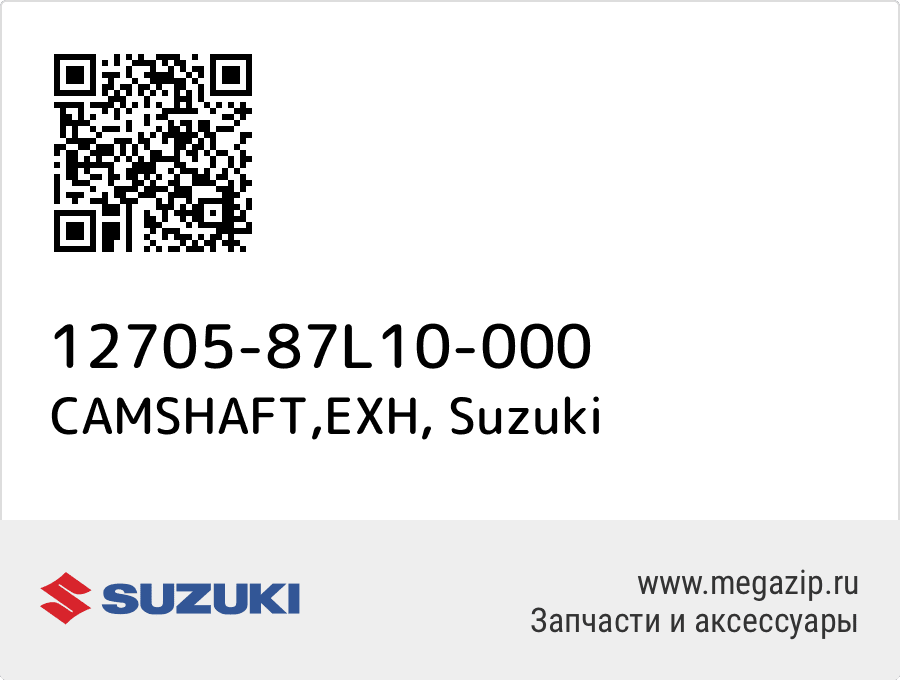 

CAMSHAFT,EXH Suzuki 12705-87L10-000