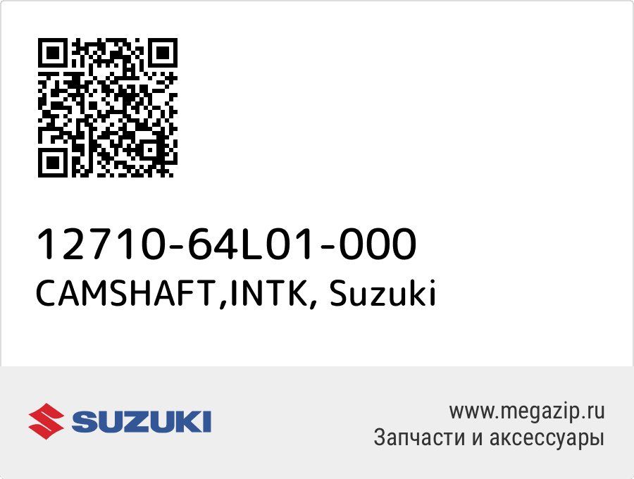 

CAMSHAFT,INTK Suzuki 12710-64L01-000