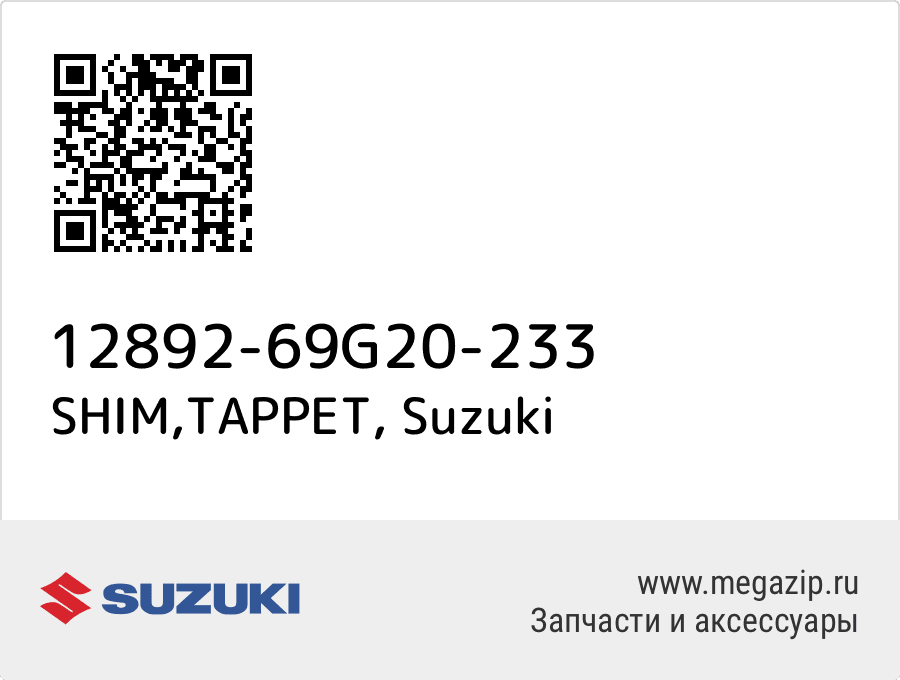 

SHIM,TAPPET Suzuki 12892-69G20-233