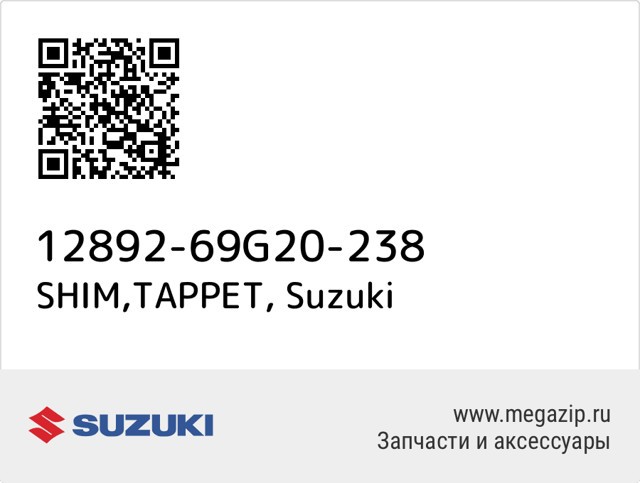 

SHIM,TAPPET Suzuki 12892-69G20-238