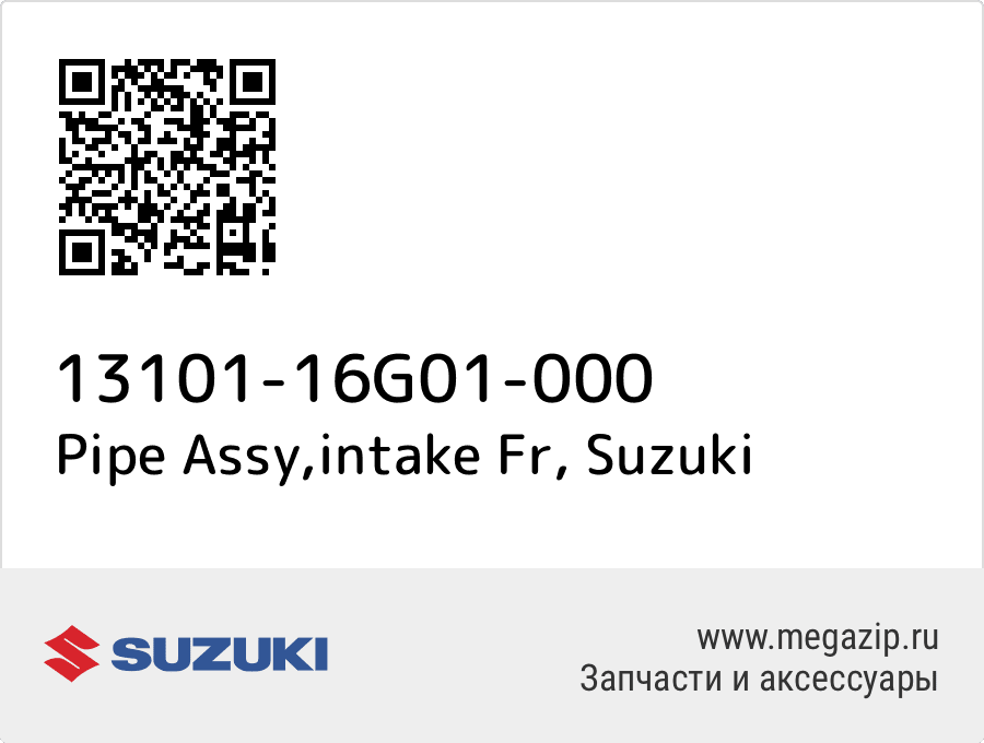 

Pipe Assy,intake Fr Suzuki 13101-16G01-000