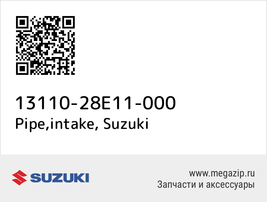 

Pipe,intake Suzuki 13110-28E11-000