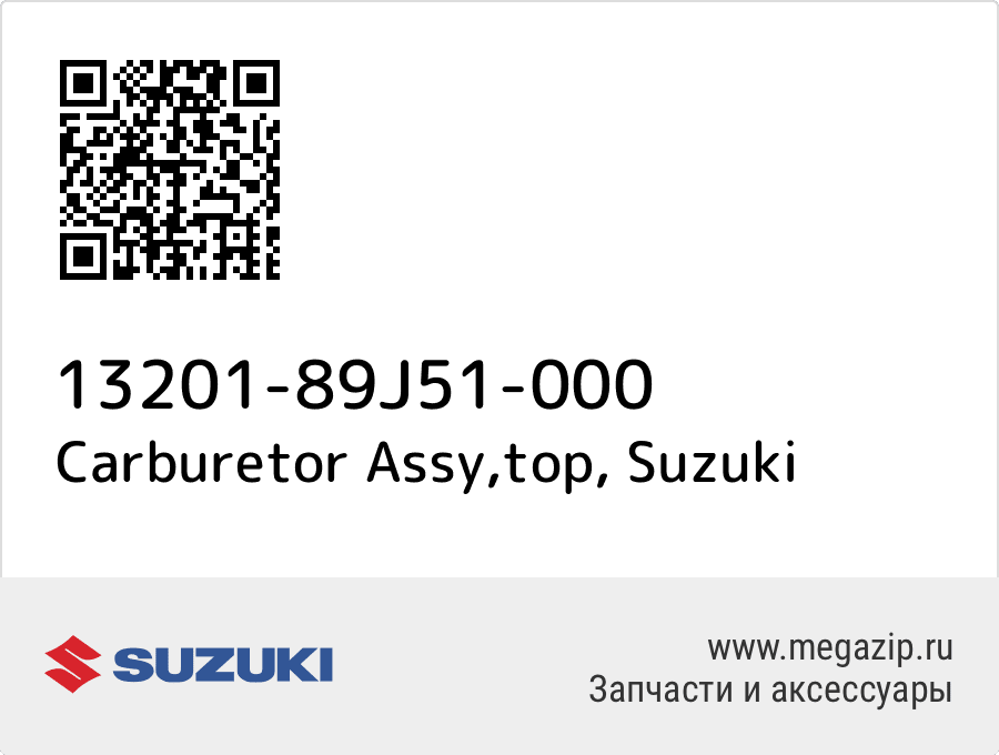 

Carburetor Assy,top Suzuki 13201-89J51-000